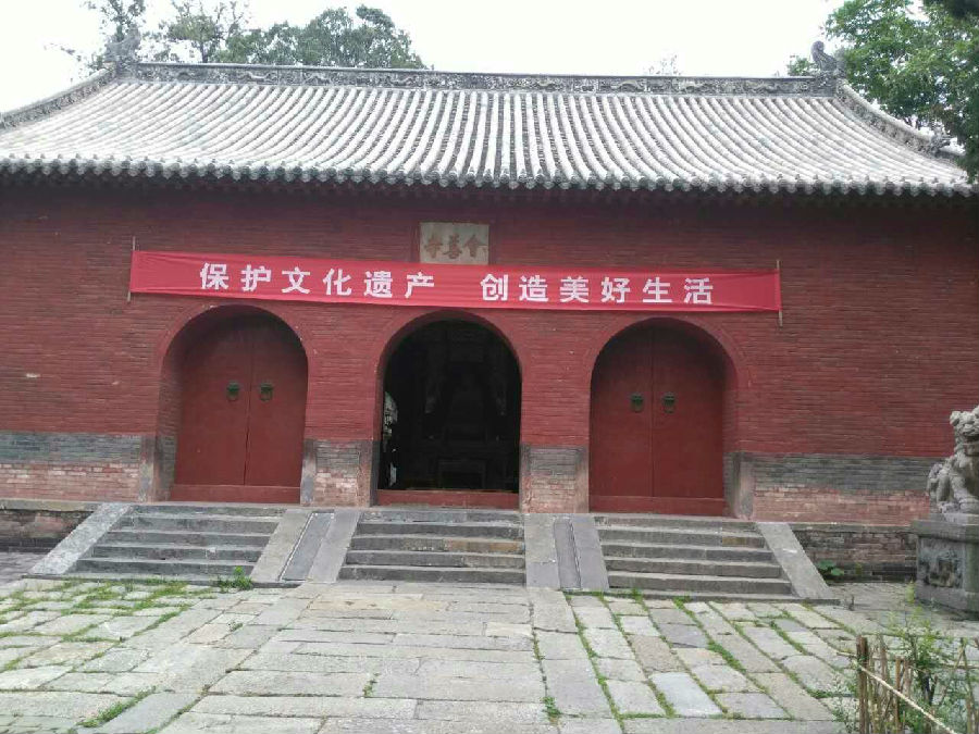 会善寺免费开放.jpg