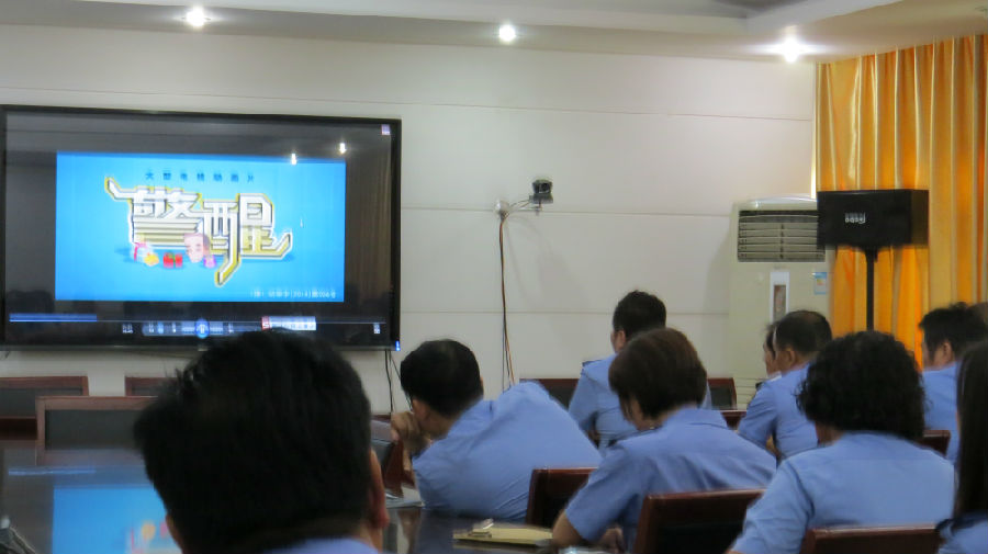 观看警示教育片.JPG