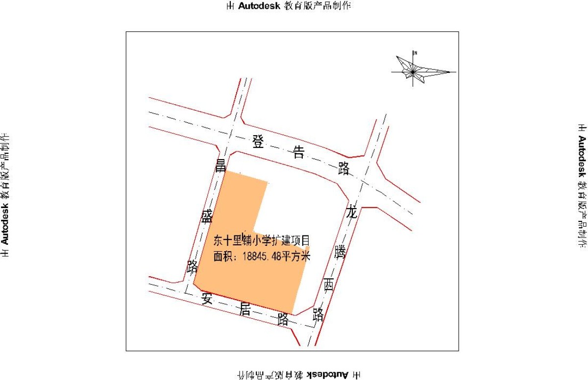 东十里铺小学公示-Model_副本.jpg