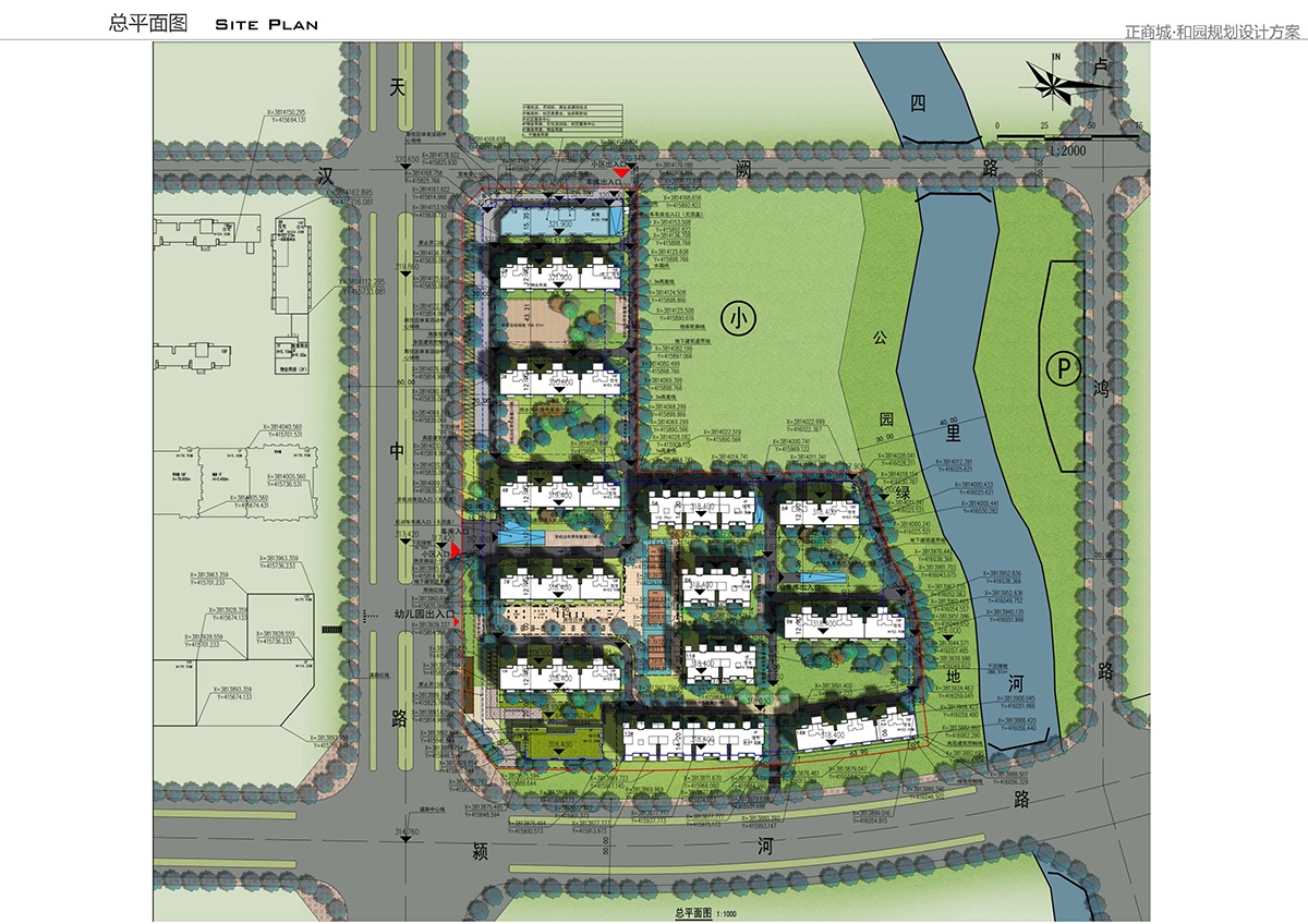7号地正商城.和园 修建性规划文本 12.15_页面_44.jpg