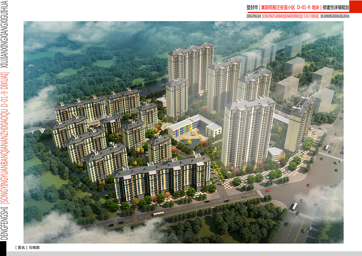 01鸟瞰图副本.jpg