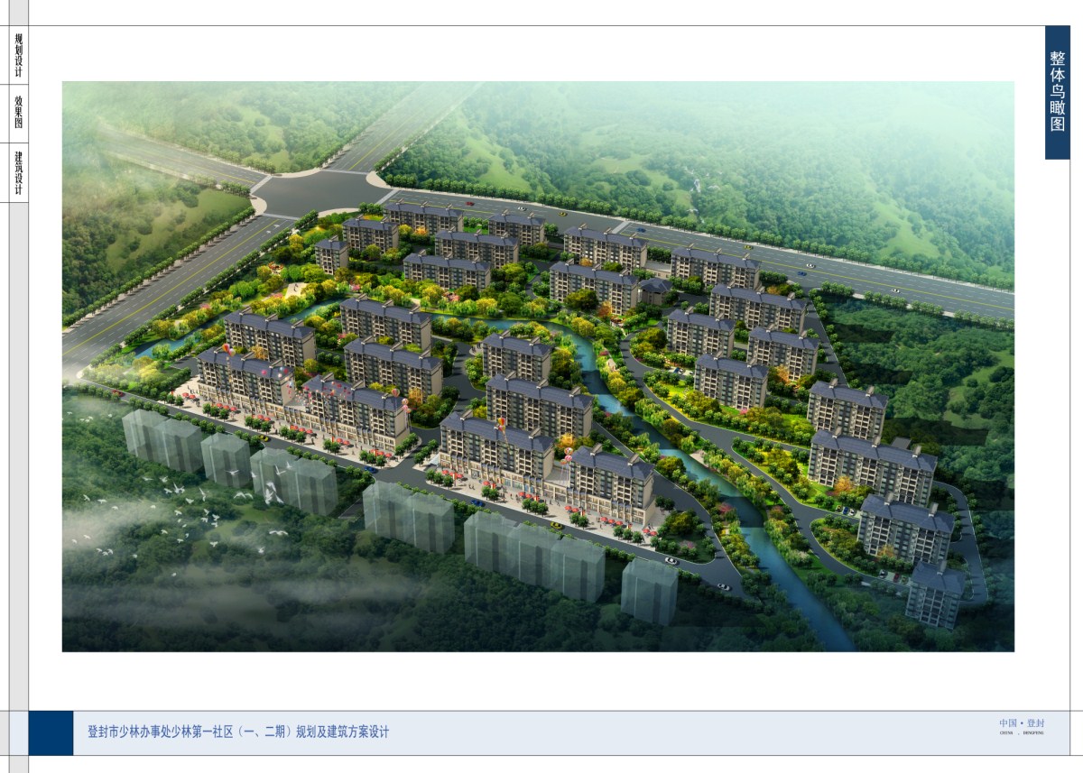 015整体鸟瞰图.jpg