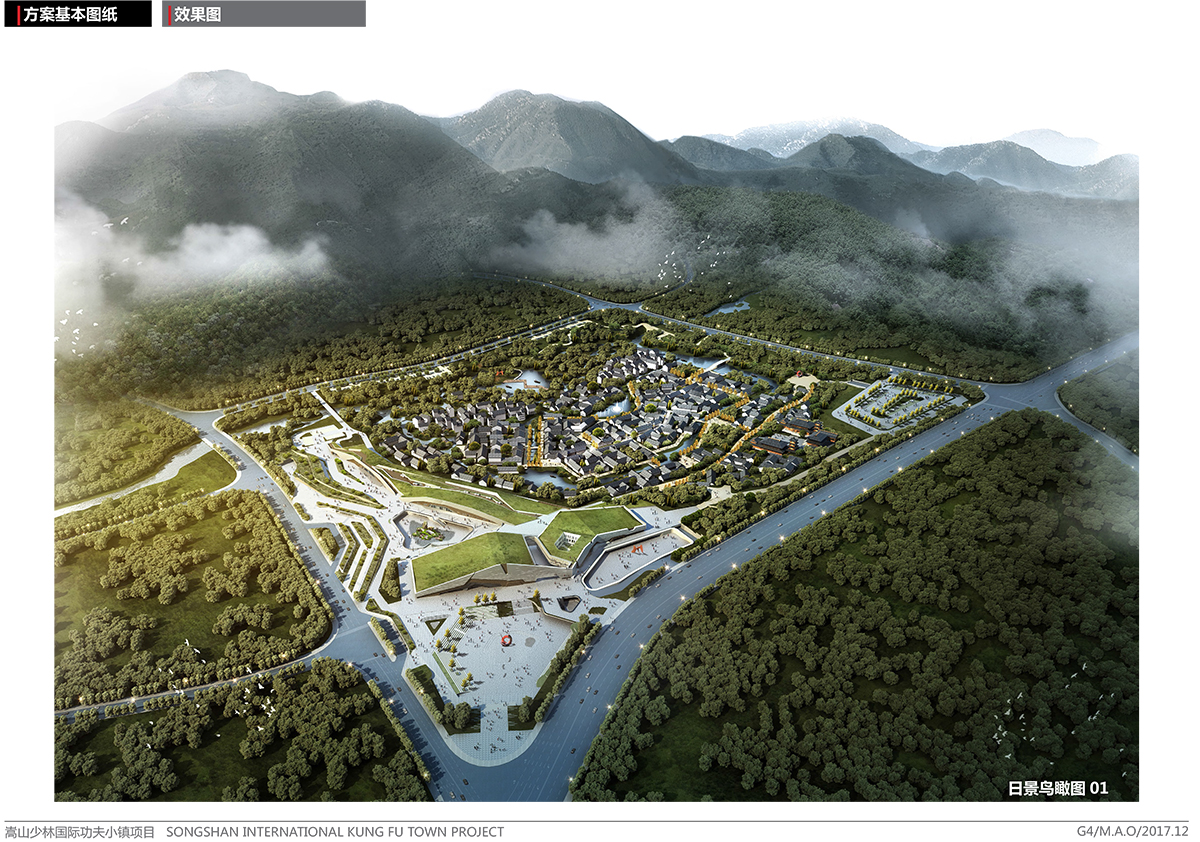 嵩山少林国际功夫小镇项目(概念规划方案设计)20180523-27.jpg