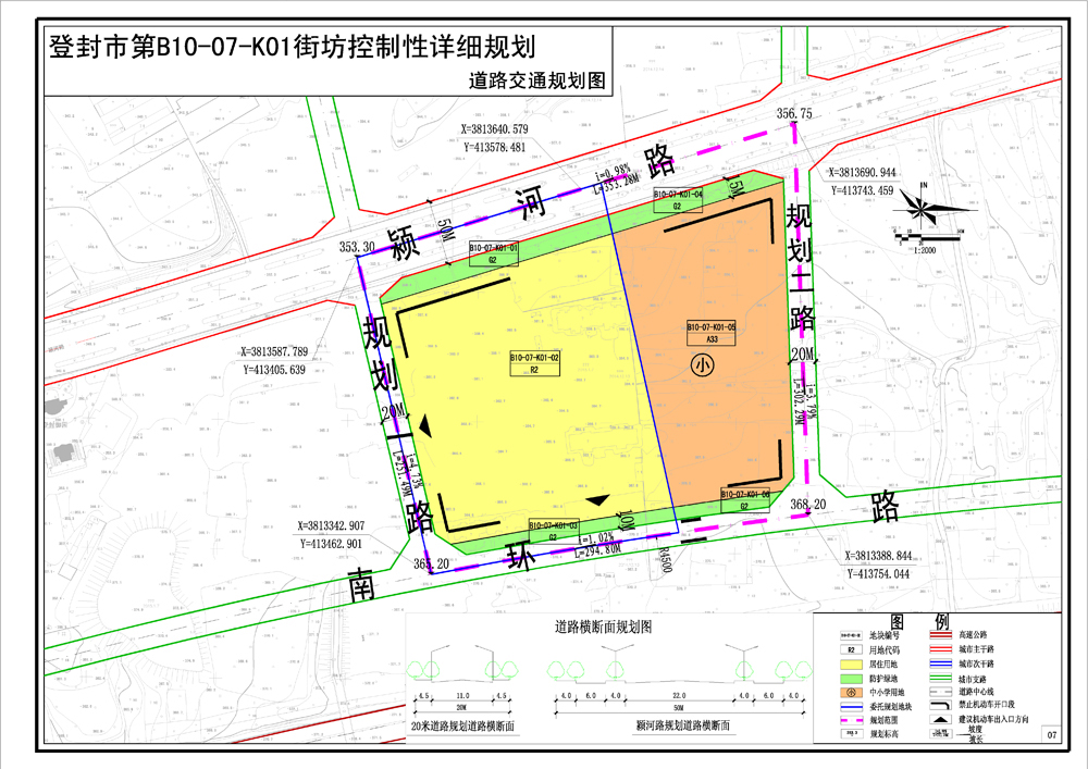 07-道路规划图0528.jpg