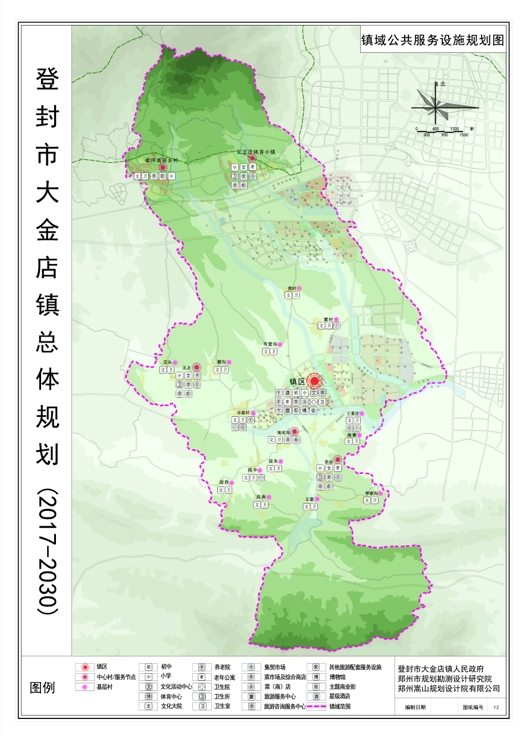 04.镇域公共服务设施.jpg