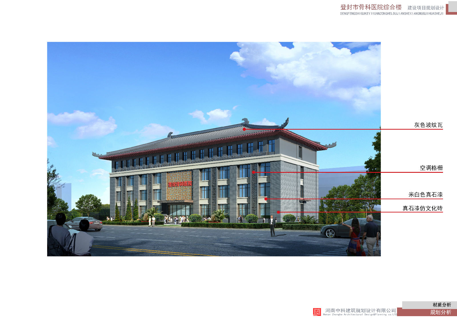 骨科医院39 - 万能看图王.jpg