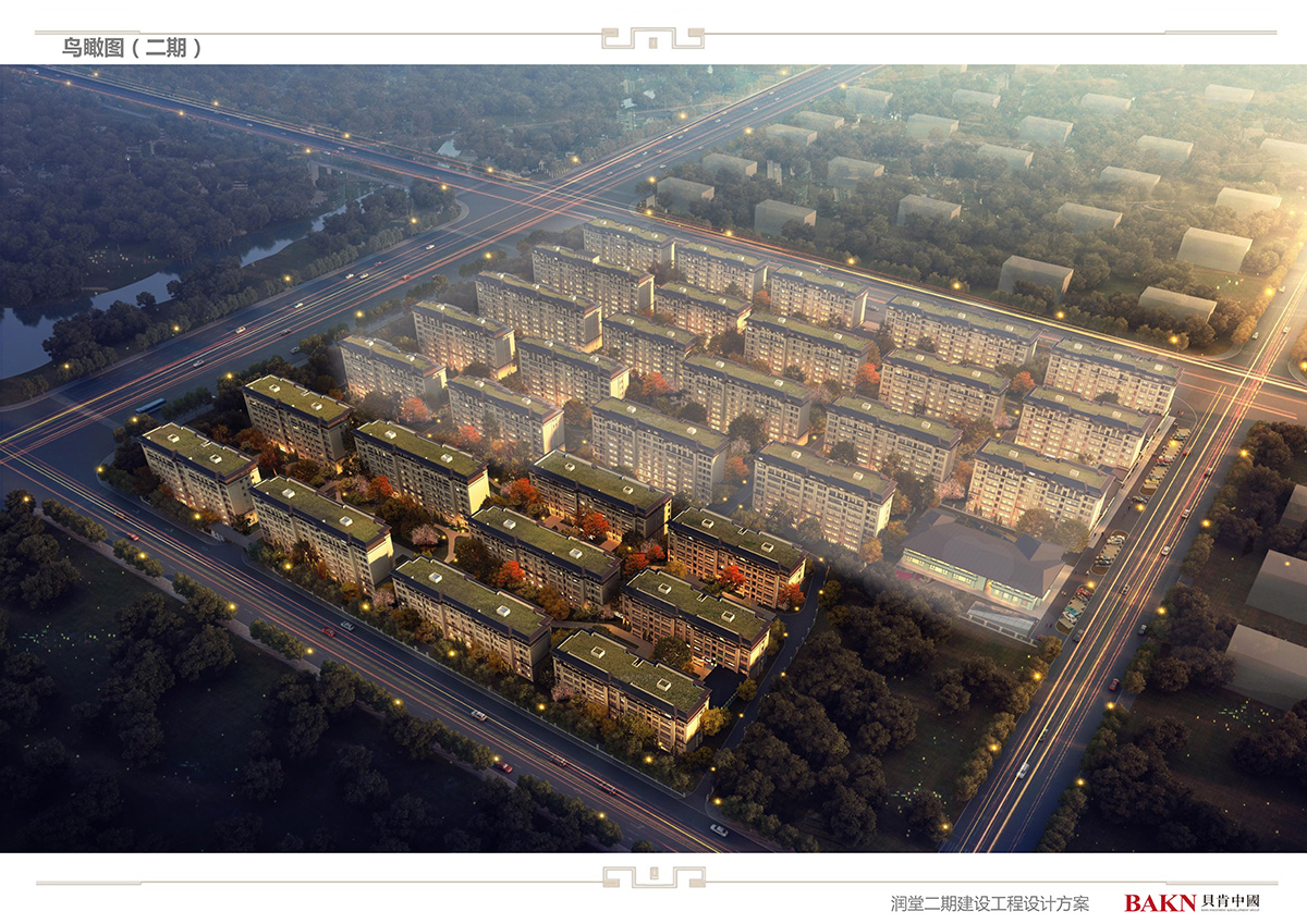 登封二期方案文本 (50).jpg