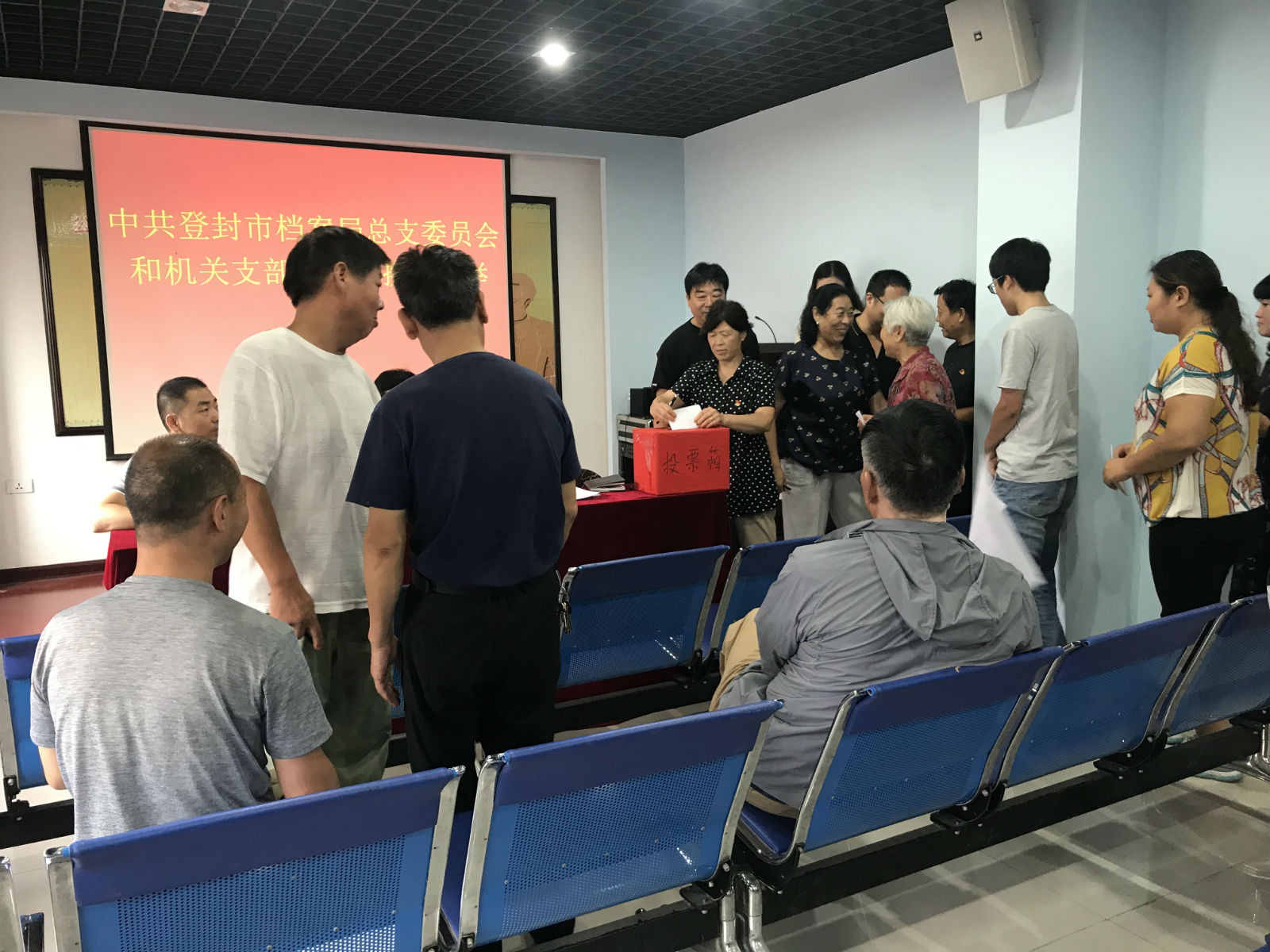 8.31党总支换届选举投票_meitu_4.jpg