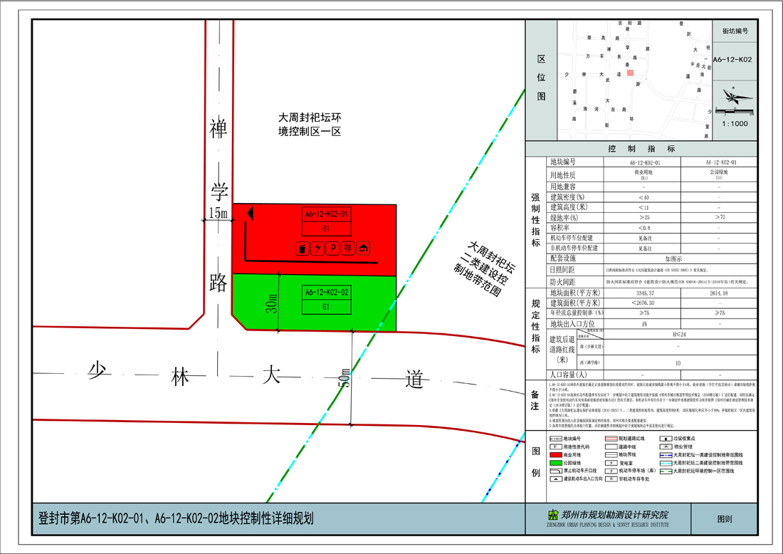 08地上图则1-Model副本.jpg