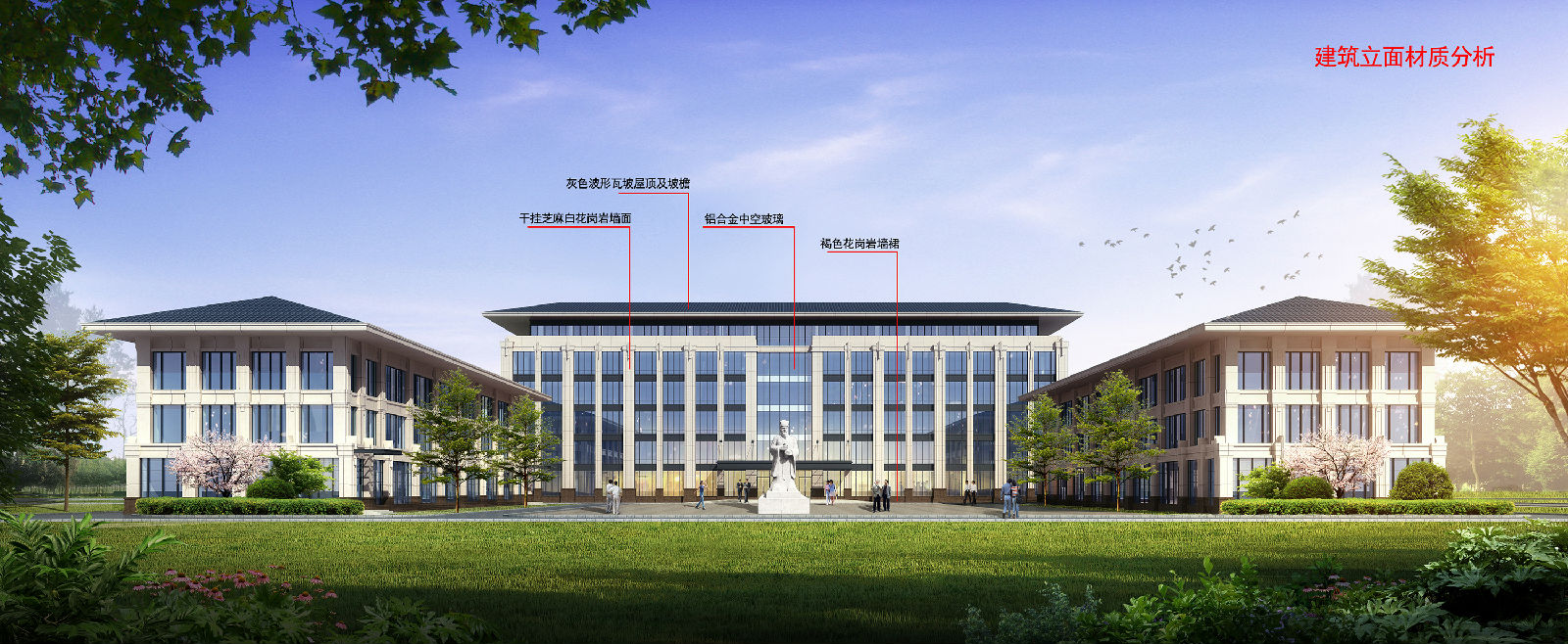 01-7办公楼材质分析 - 修改.jpg