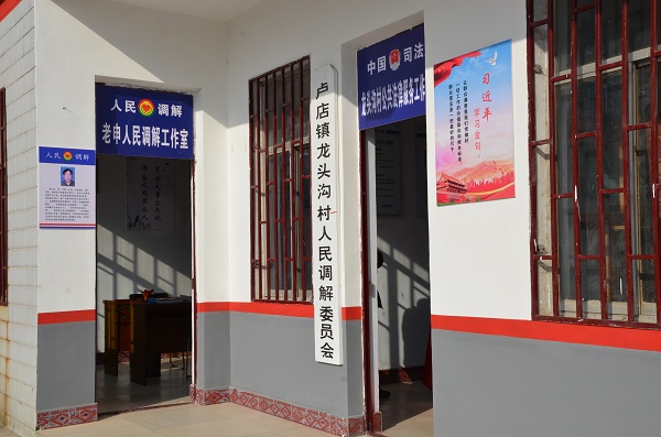 登封卢店龙头沟村 (3).JPG