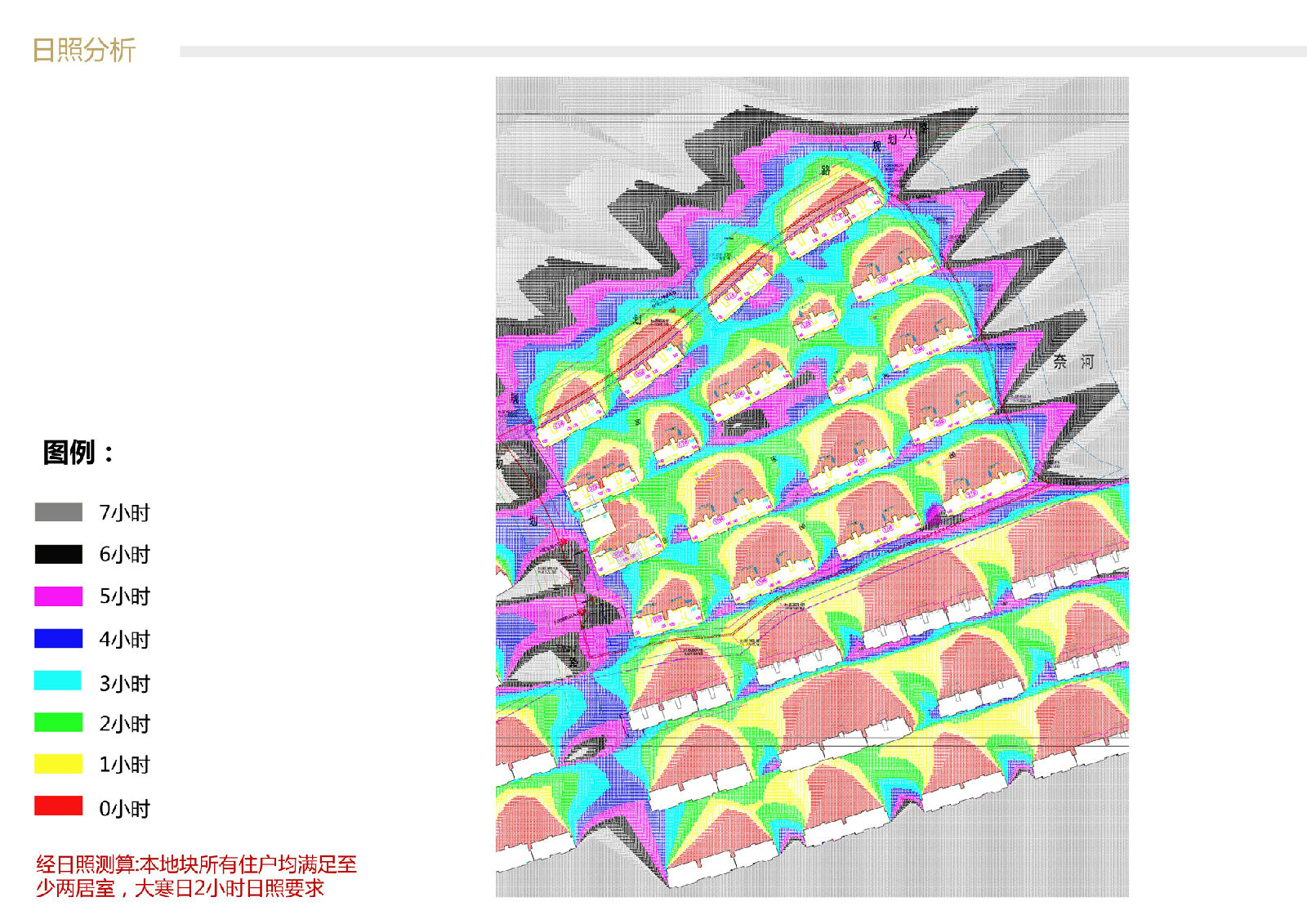 日照.jpg