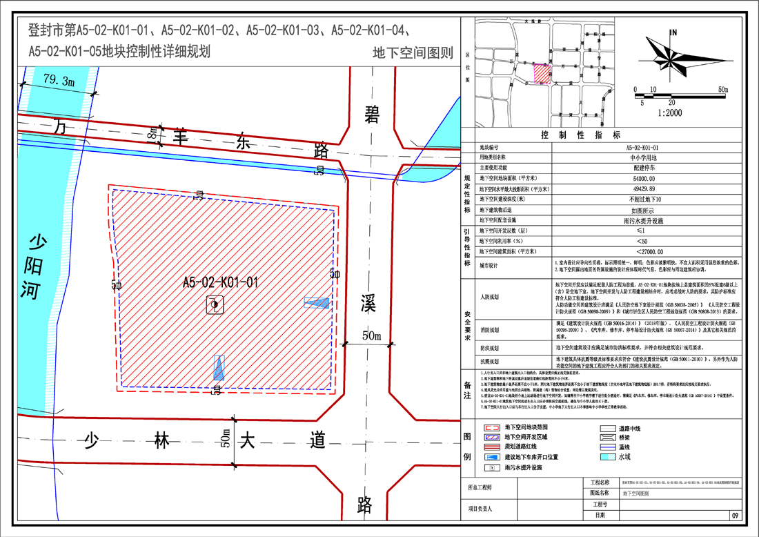 09地下图则-Model副本.jpg