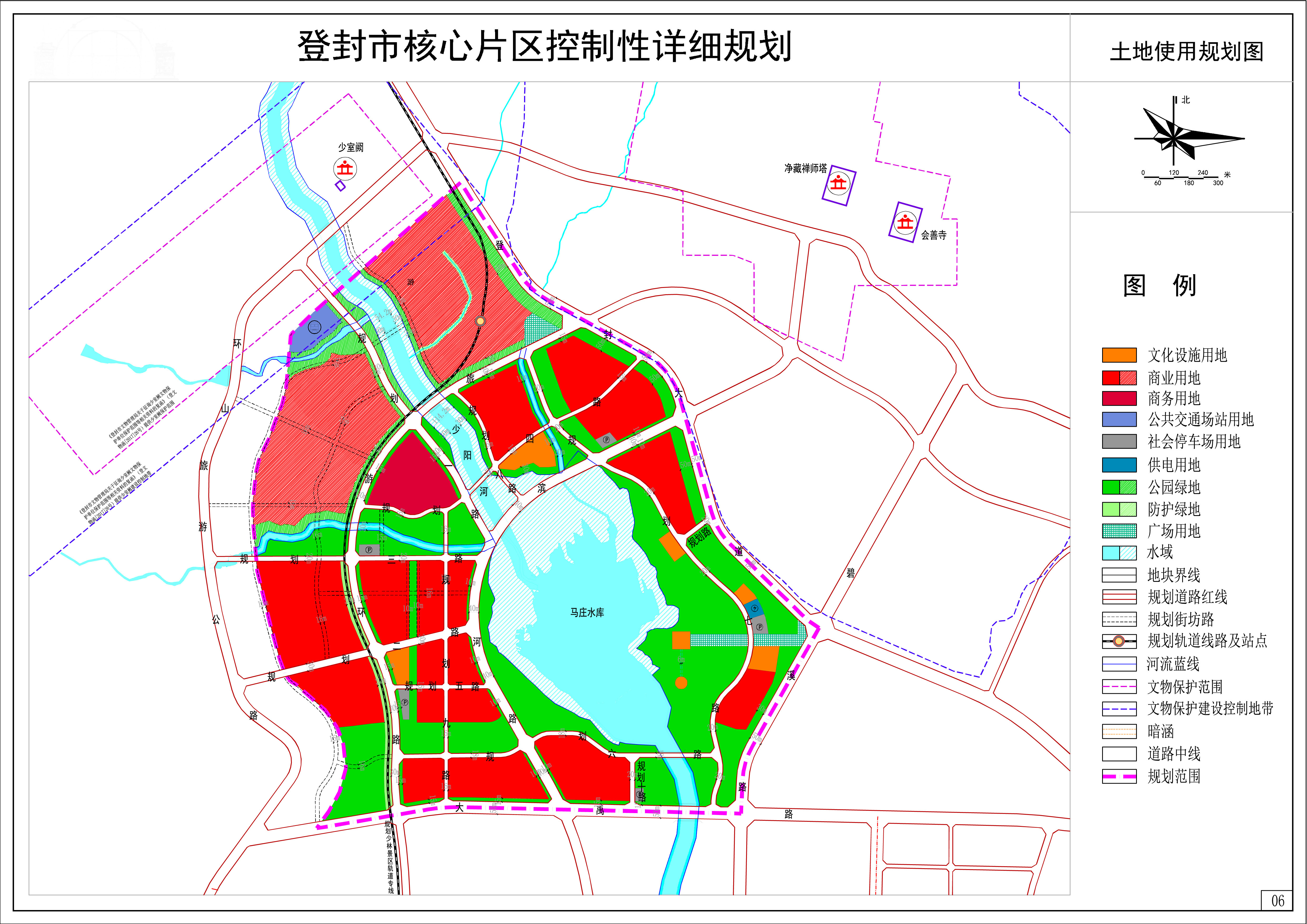 登封市规划图片