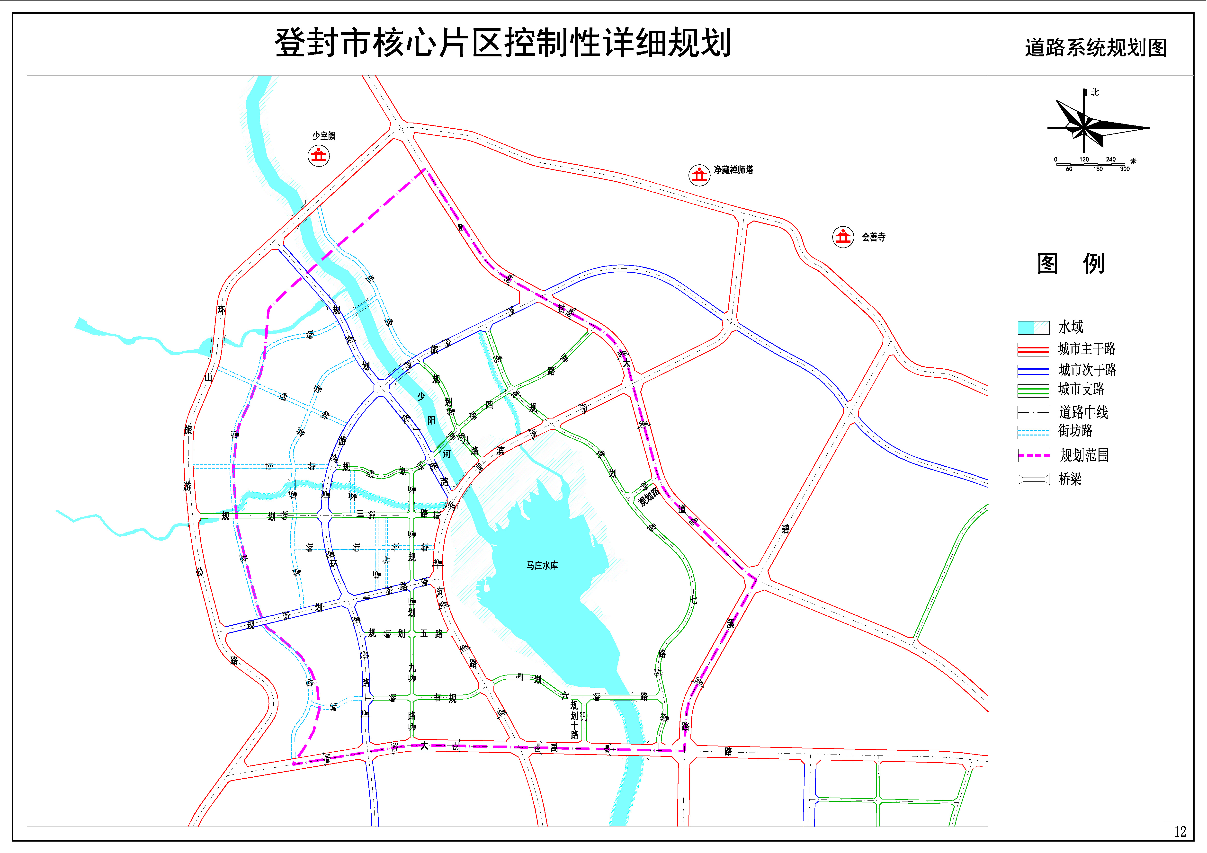 登封市规划图片