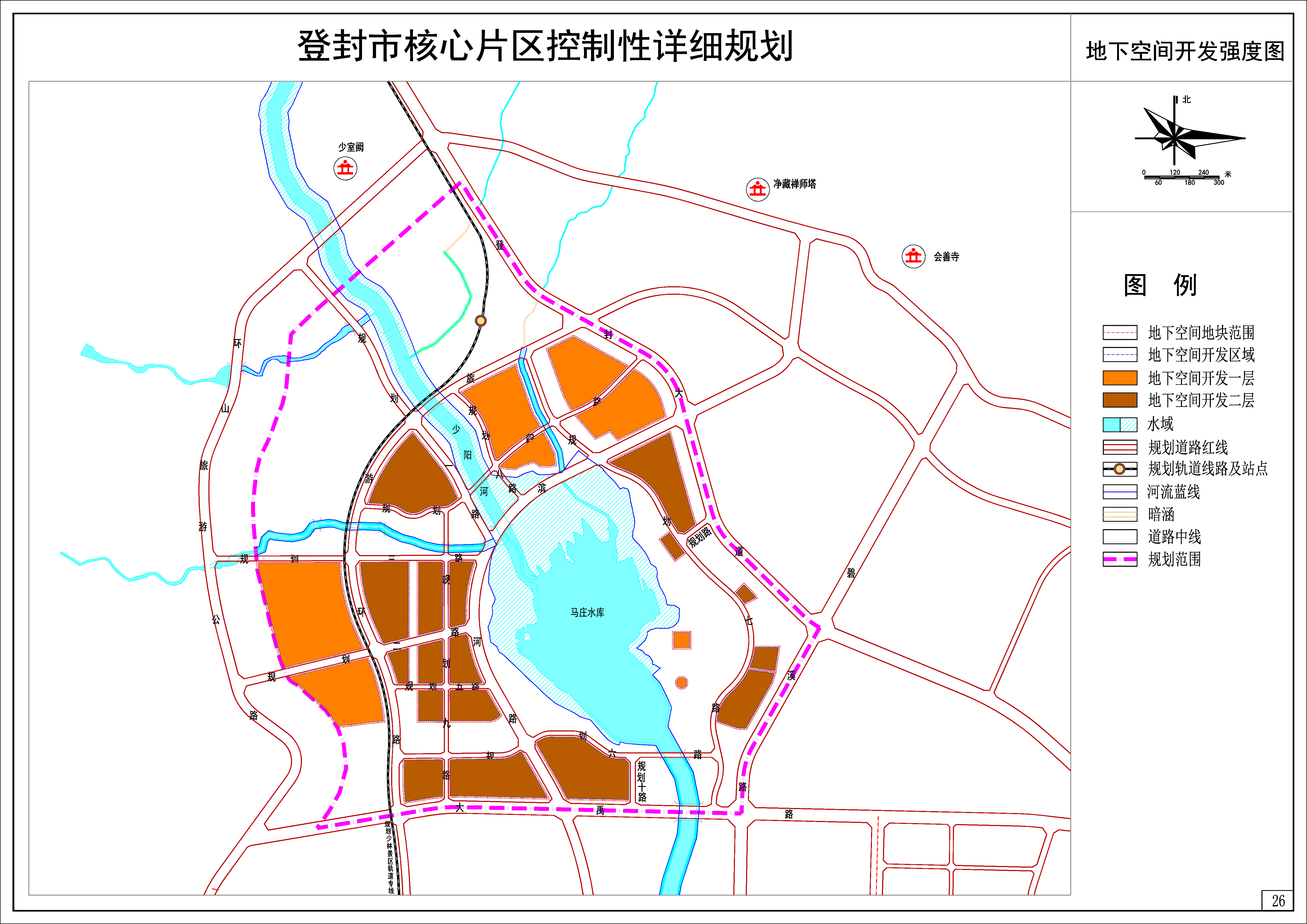 登封市规划图片