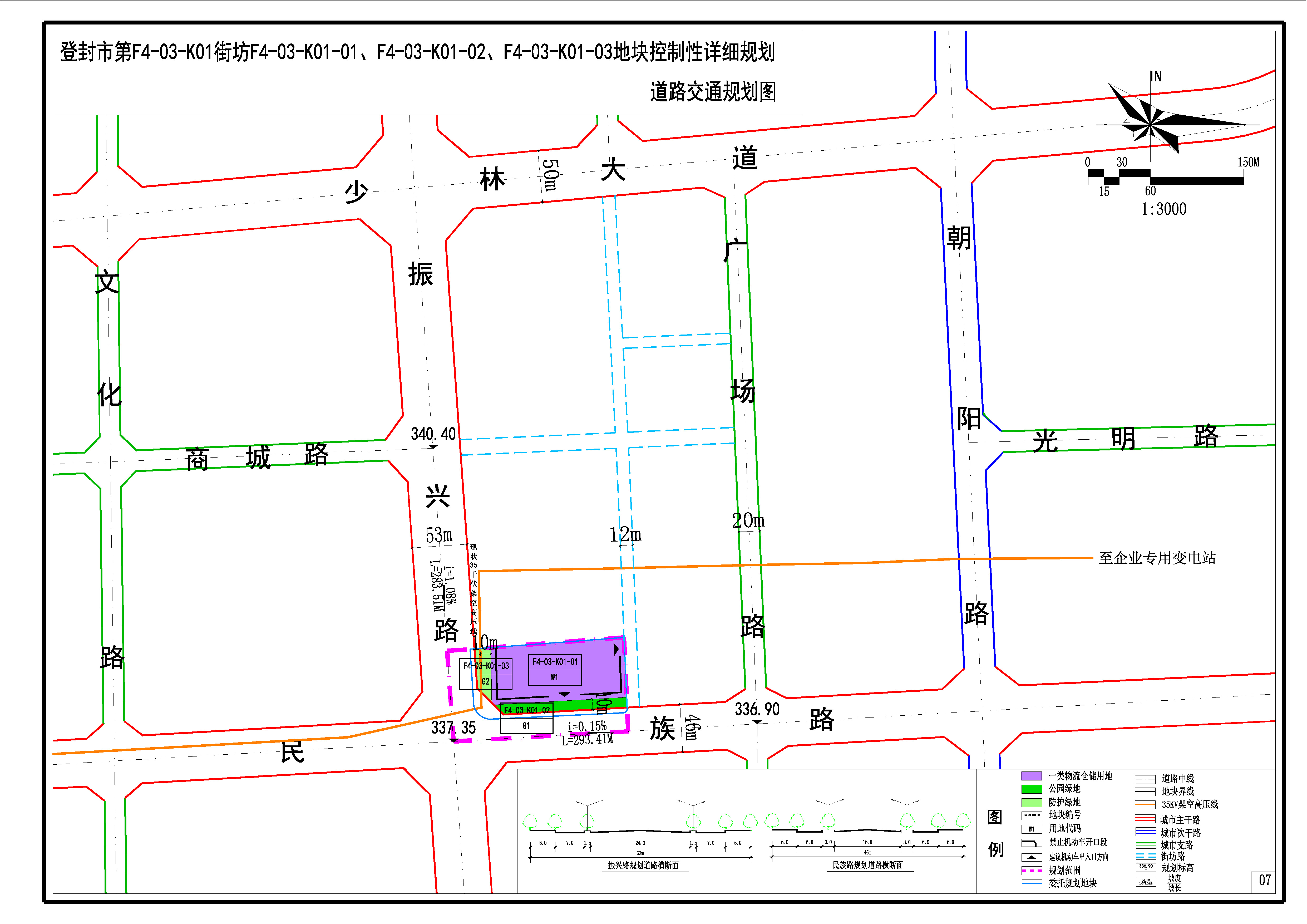 07 道路交通规划图-Model(1).jpg